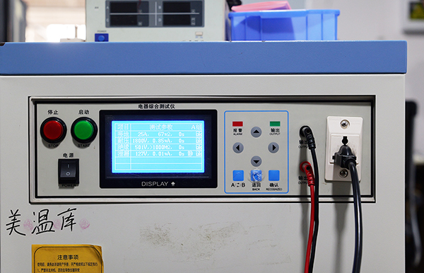 Welding leakage testing