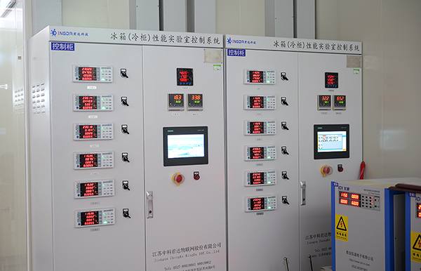 Life Testing Laboratory